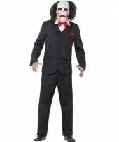 Carnaval saw jigsaw carnavalspak